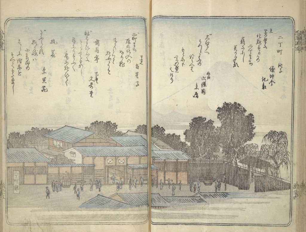 An illustration from Pictures of Famous Places along the Tōkaidō Road (Tōkaidō meisho zue 東海道名所図絵), 1849, leaf 28