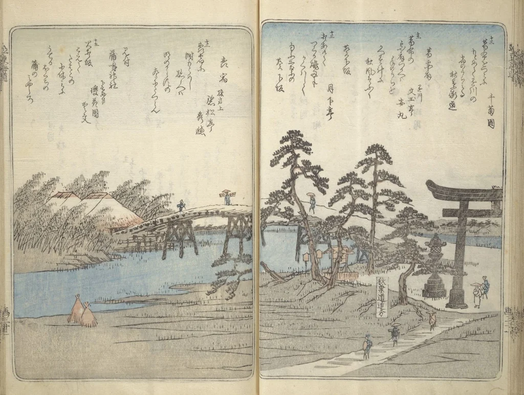 An illustration from Pictures of Famous Places along the Tōkaidō Road (Tōkaidō meisho zue 東海道名所図絵), 1849, leaf 35
