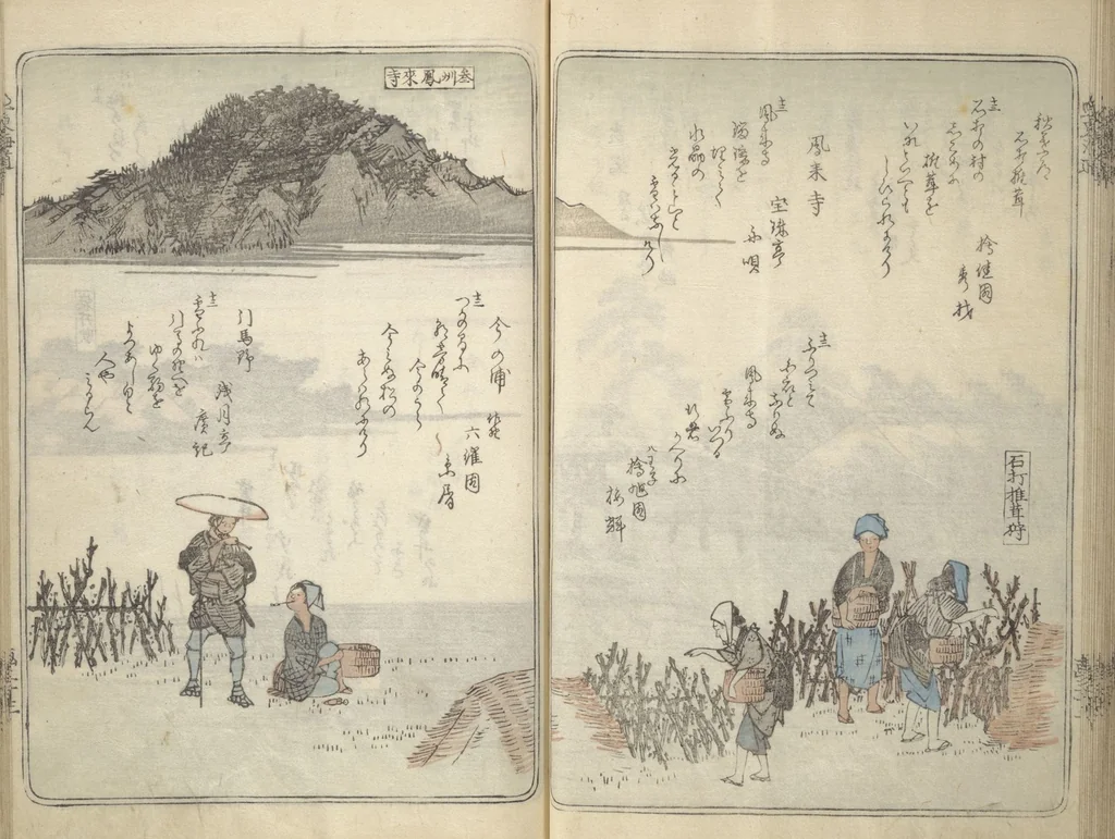 An illustration from Pictures of Famous Places along the Tōkaidō Road (Tōkaidō meisho zue 東海道名所図絵), 1849, leaf 36