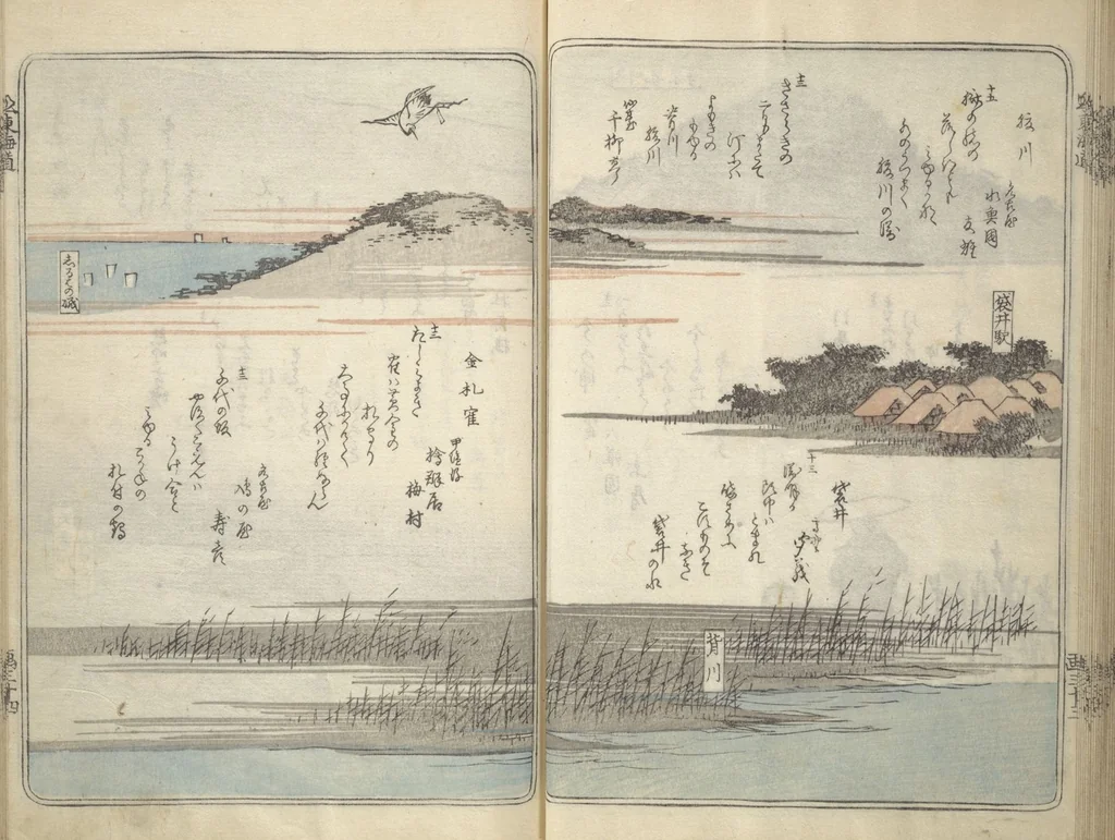 An illustration from Pictures of Famous Places along the Tōkaidō Road (Tōkaidō meisho zue 東海道名所図絵), 1849, leaf 37