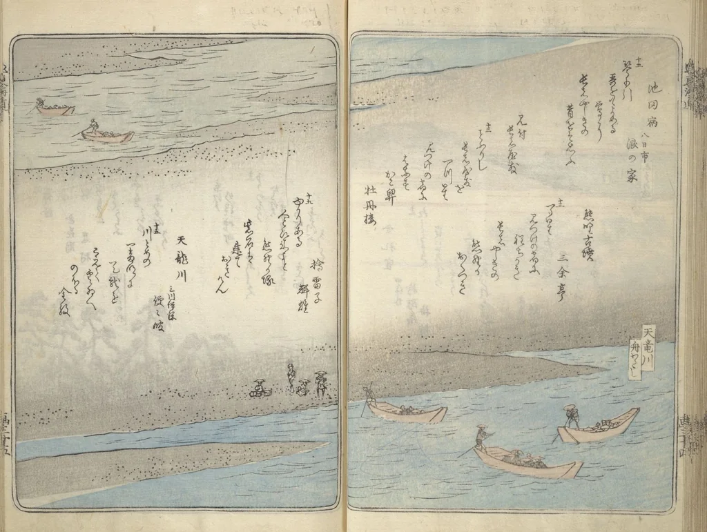 An illustration from Pictures of Famous Places along the Tōkaidō Road (Tōkaidō meisho zue 東海道名所図絵), 1849, leaf 38