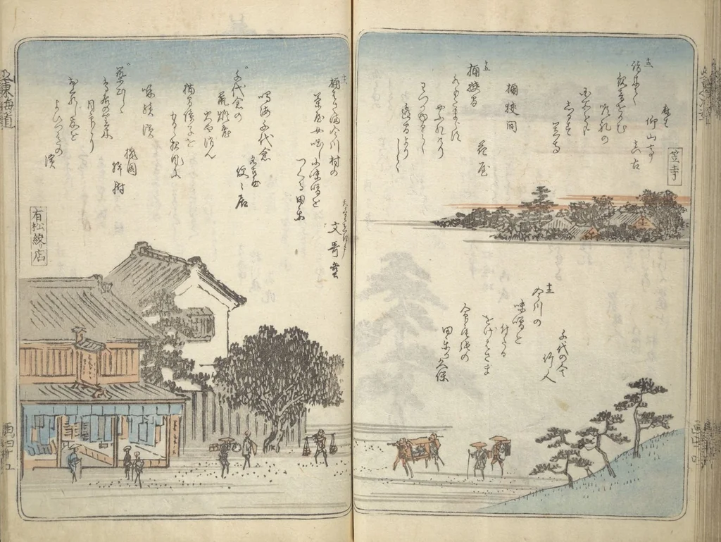 An illustration from Pictures of Famous Places along the Tōkaidō Road (Tōkaidō meisho zue 東海道名所図絵), 1849, leaf 48
