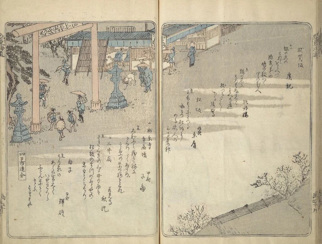 An illustration from Pictures of Famous Places along the Tōkaidō Road (Tōkaidō meisho zue 東海道名所図絵), 1849, leaf 53