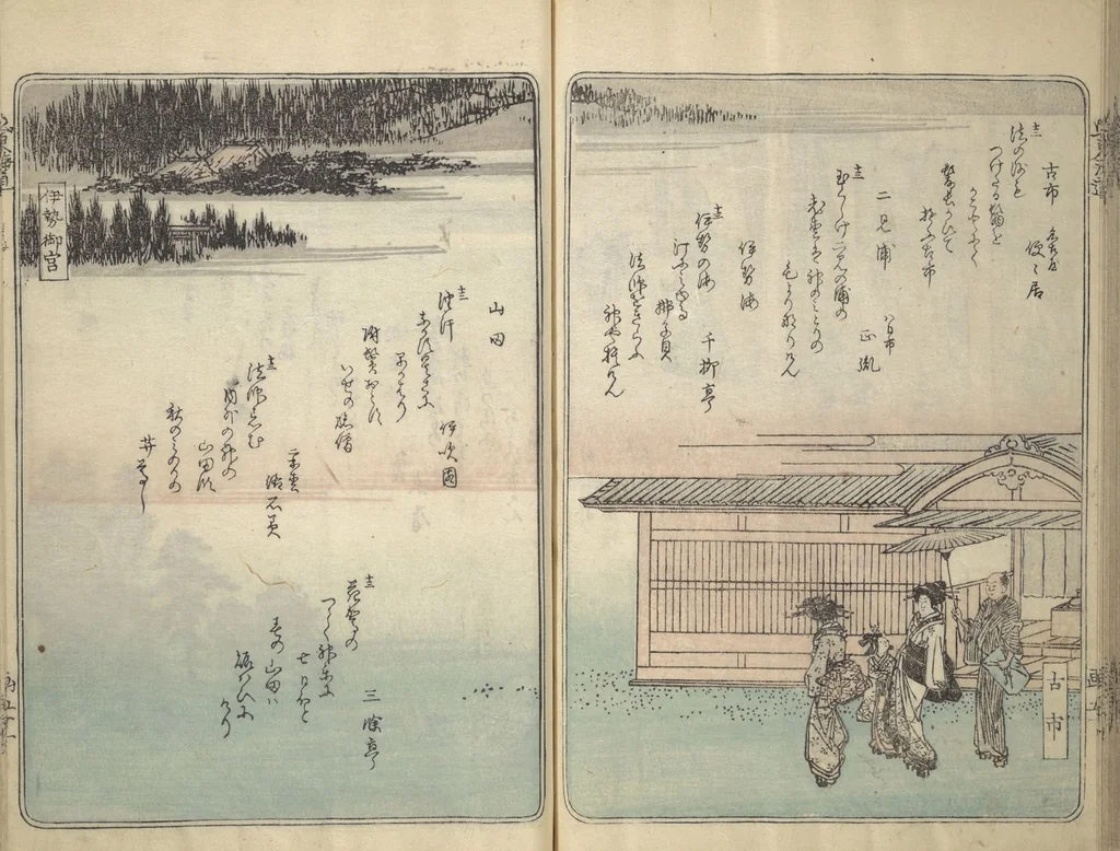 An illustration from Pictures of Famous Places along the Tōkaidō Road (Tōkaidō meisho zue 東海道名所図絵), 1849, leaf 54