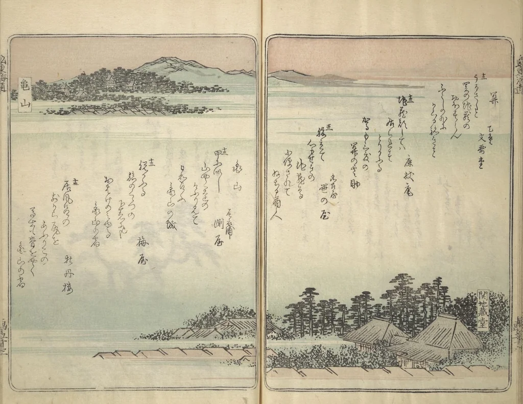 An illustration from Pictures of Famous Places along the Tōkaidō Road (Tōkaidō meisho zue 東海道名所図絵), 1849, leaf 56