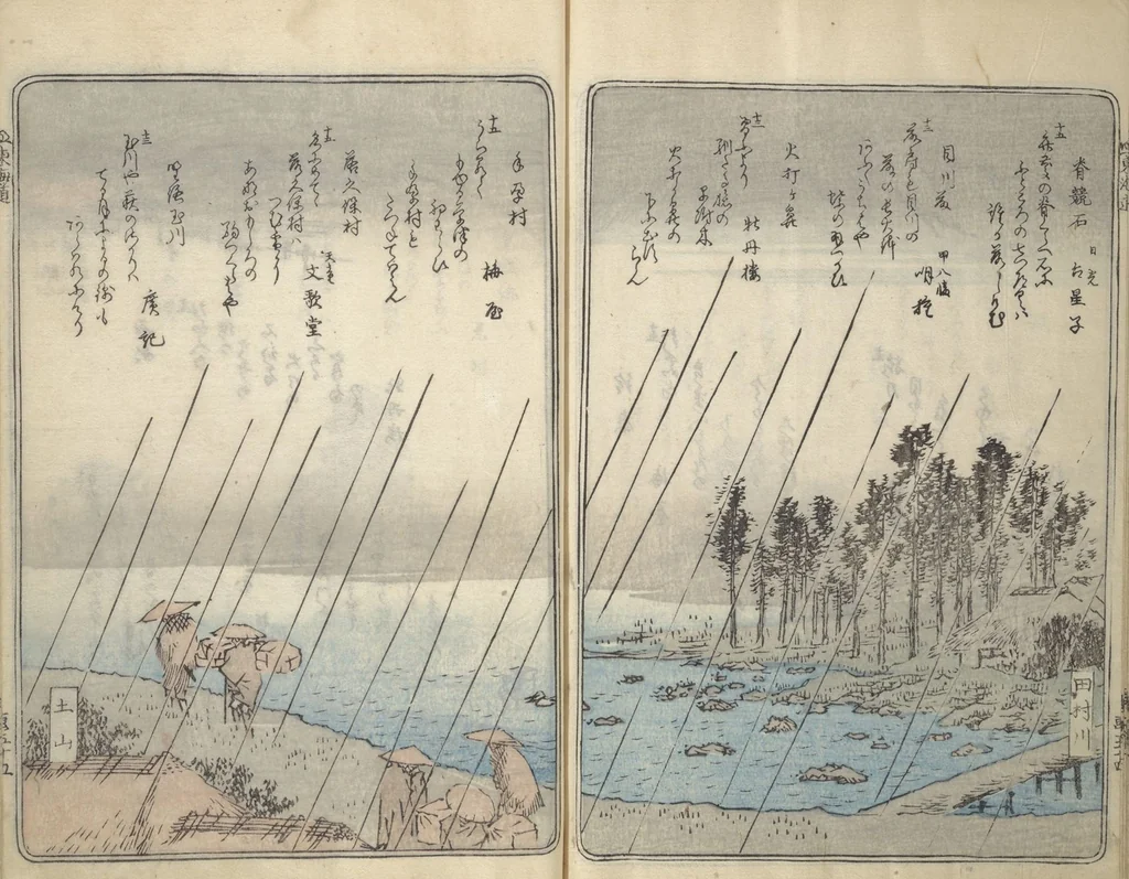 An illustration from Pictures of Famous Places along the Tōkaidō Road (Tōkaidō meisho zue 東海道名所図絵), 1849, leaf 58