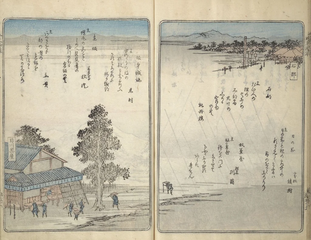 An illustration from Pictures of Famous Places along the Tōkaidō Road (Tōkaidō meisho zue 東海道名所図絵), 1849, leaf 59