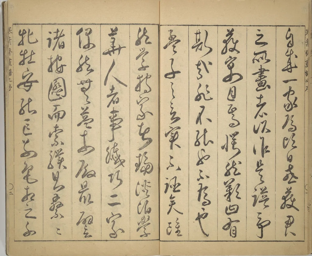 An illustration from Kan'yōsai Picture Album (Kan'yōsai gafu), 1762, leaf 12