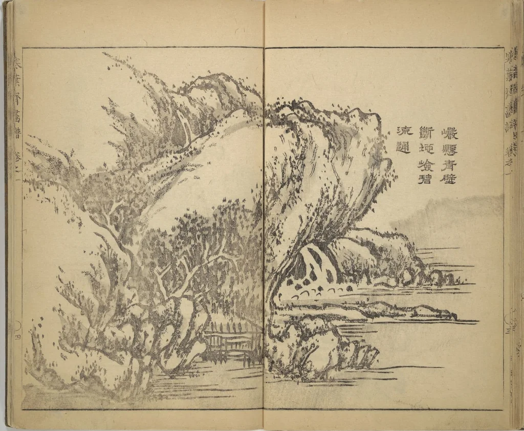 An illustration from Kan'yōsai Picture Album (Kan'yōsai gafu), 1762, leaf 19