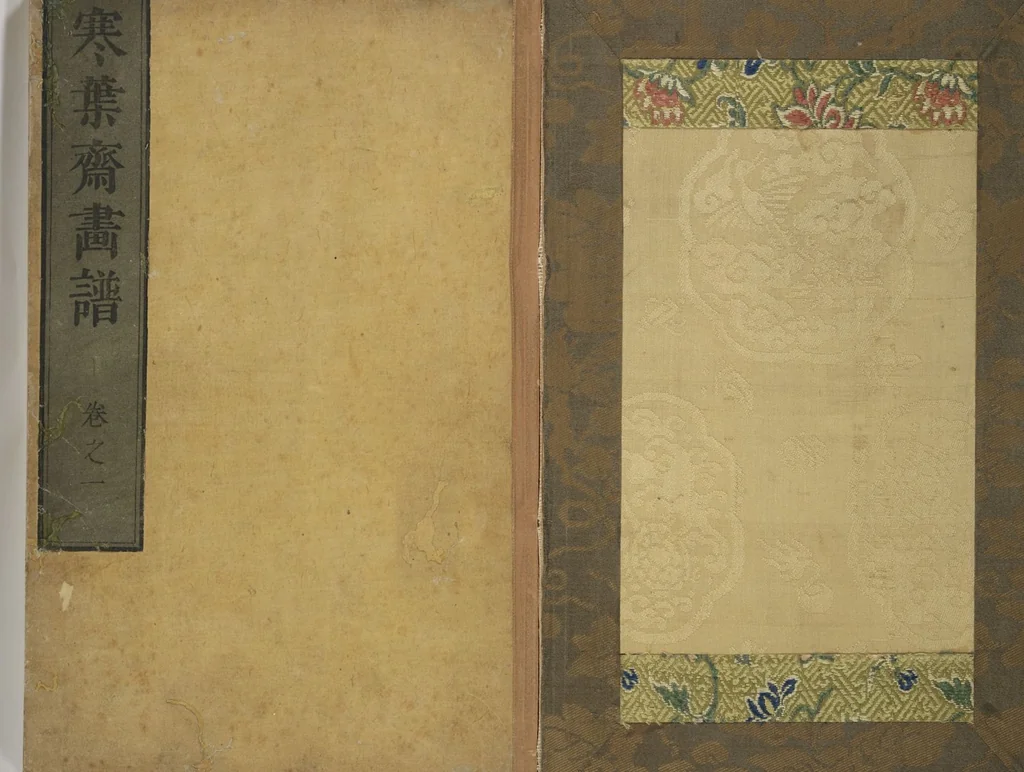 An illustration from Kan'yōsai Picture Album (Kan'yōsai gafu), 1762, leaf 2