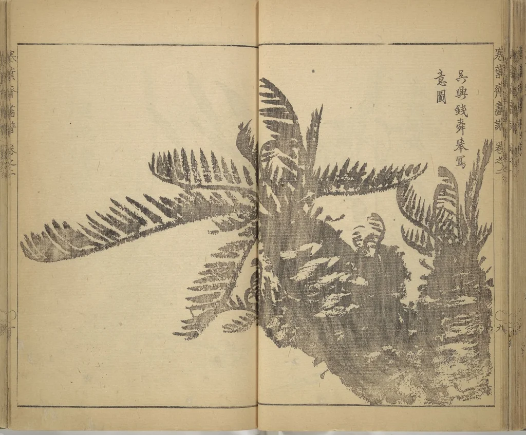 An illustration from Kan'yōsai Picture Album (Kan'yōsai gafu), 1762, leaf 41