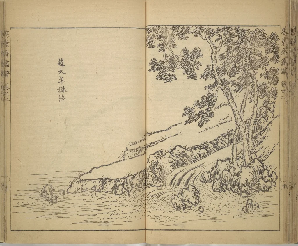 An illustration from Kan'yōsai Picture Album (Kan'yōsai gafu), 1762, leaf 44