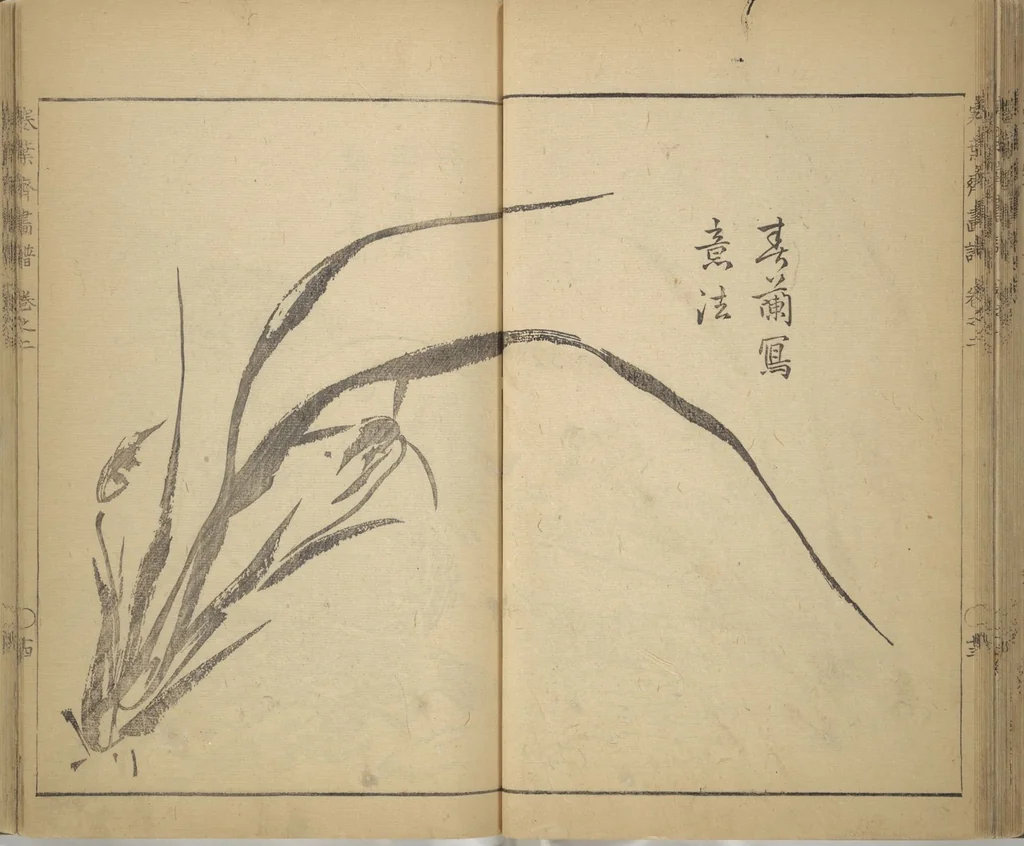 An illustration from Kan'yōsai Picture Album (Kan'yōsai gafu), 1762, leaf 45