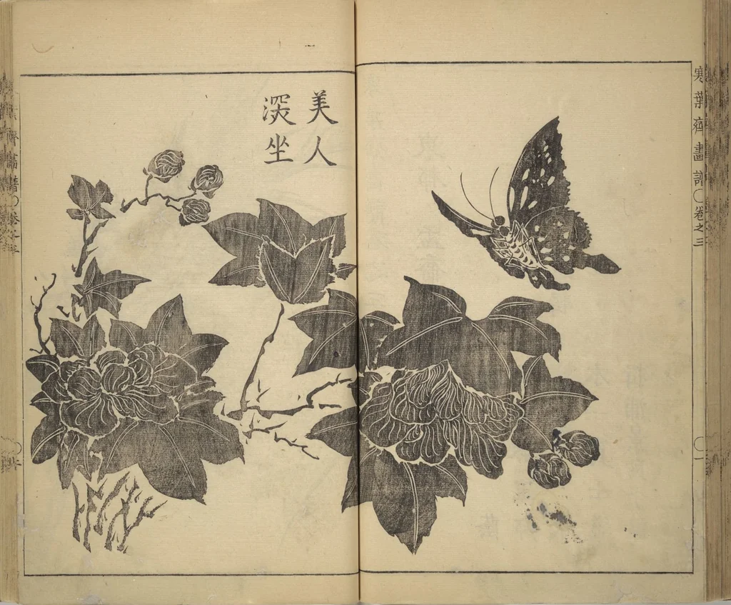 An illustration from Kan'yōsai Picture Album (Kan'yōsai gafu), 1762, leaf 60
