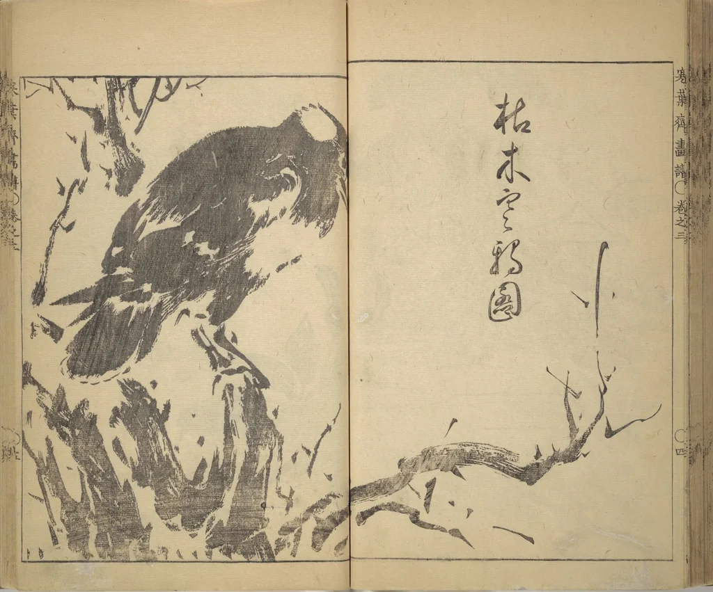 An illustration from Kan'yōsai Picture Album (Kan'yōsai gafu), 1762, leaf 63