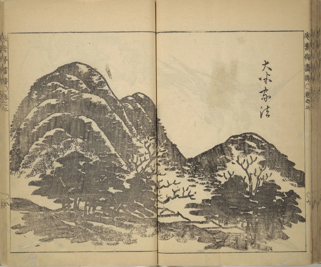 An illustration from Kan'yōsai Picture Album (Kan'yōsai gafu), 1762, leaf 66