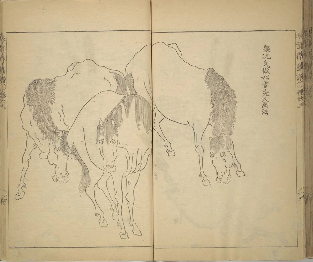 An illustration from Kan'yōsai Picture Album (Kan'yōsai gafu), 1762, leaf 68