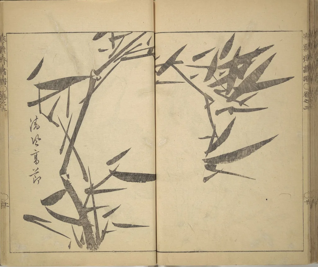 An illustration from Kan'yōsai Picture Album (Kan'yōsai gafu), 1762, leaf 69