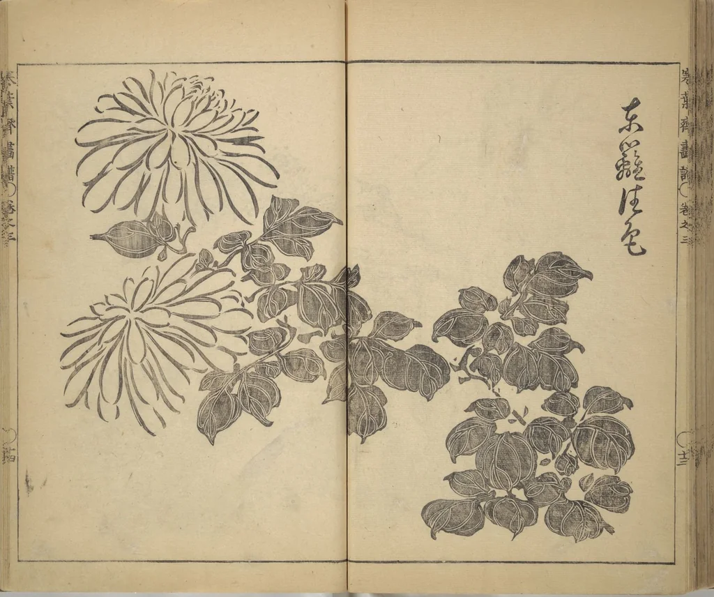 An illustration from Kan'yōsai Picture Album (Kan'yōsai gafu), 1762, leaf 72