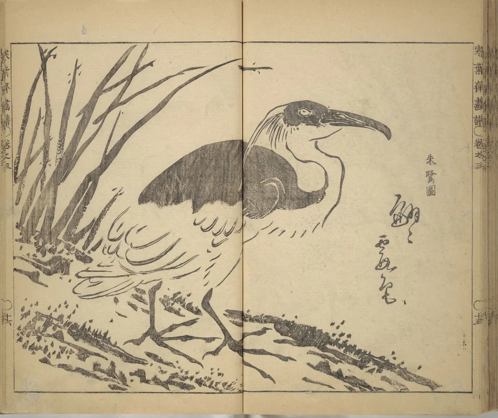 An illustration from Kan'yōsai Picture Album (Kan'yōsai gafu), 1762, leaf 74