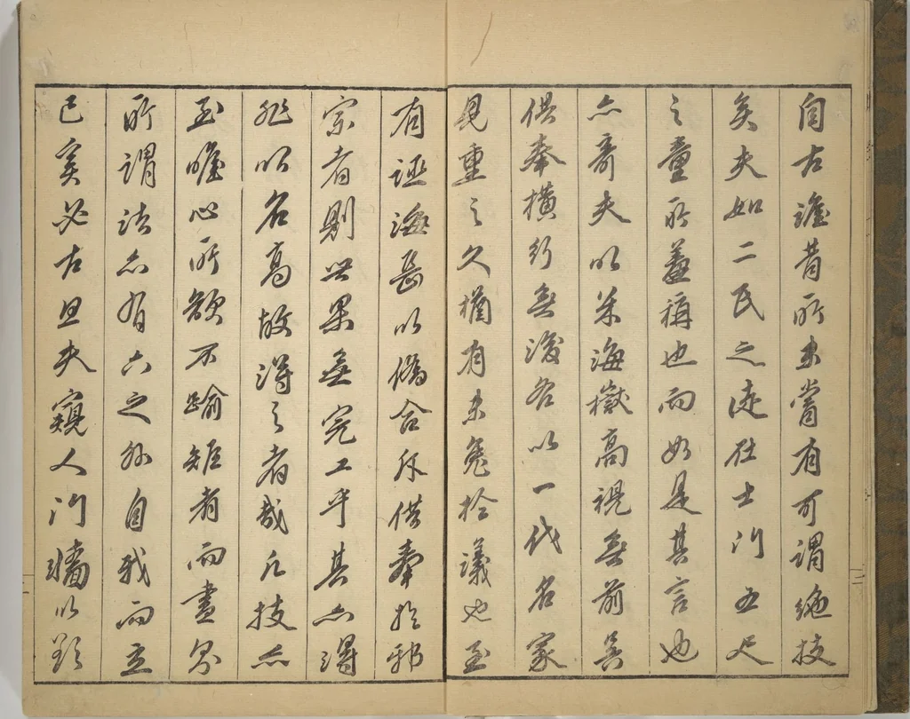 An illustration from Kan'yōsai Picture Album (Kan'yōsai gafu), 1762, leaf 8