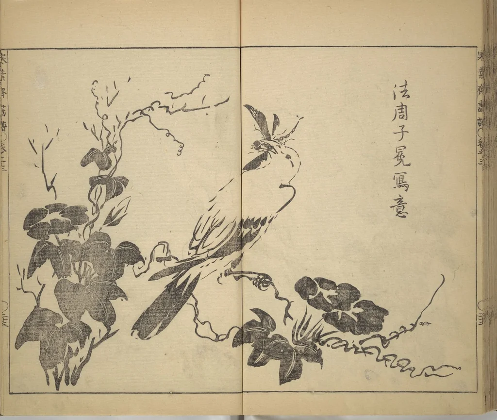 An illustration from Kan'yōsai Picture Album (Kan'yōsai gafu), 1762, leaf 81