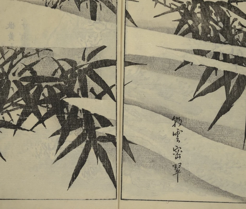 An illustration from Kan'yōsai Picture Album (Kan'yōsai gafu 寒葉斎画譜) : [volume 1], 1762, leaf 14