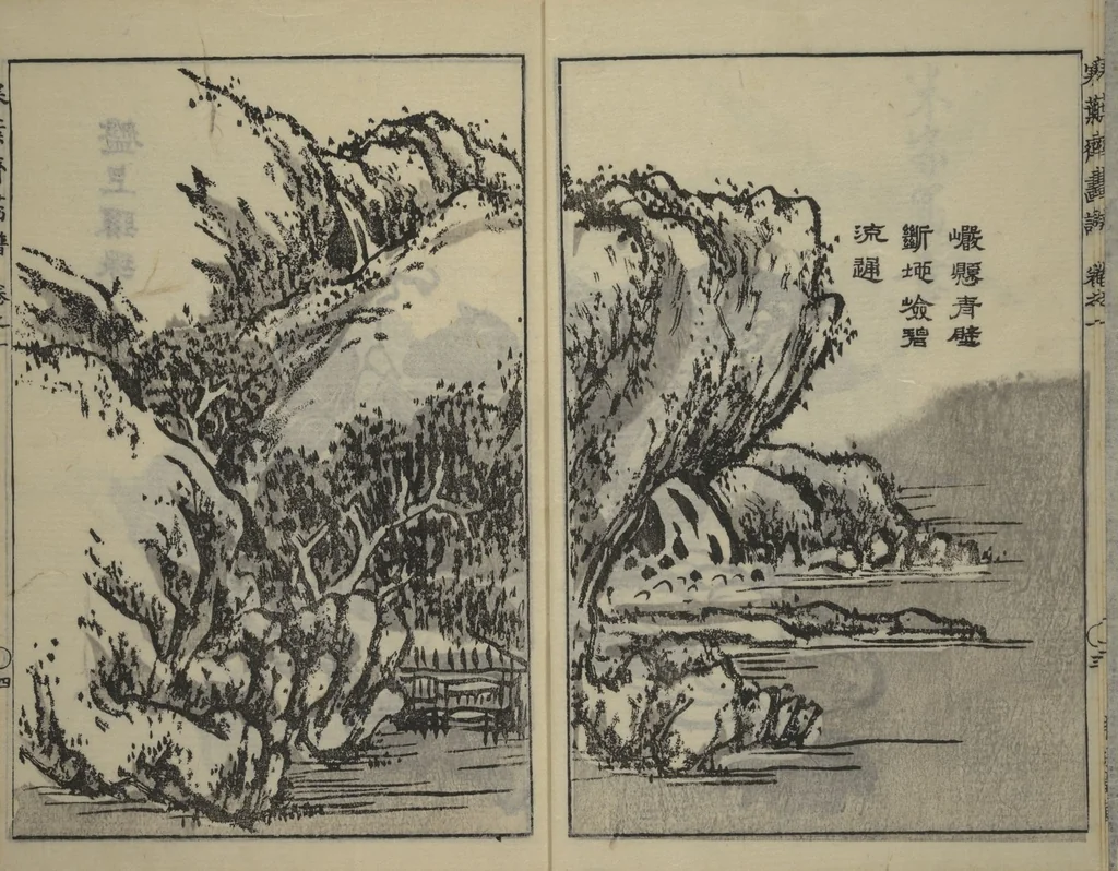 An illustration from Kan'yōsai Picture Album (Kan'yōsai gafu 寒葉斎画譜) : [volume 1], 1762, leaf 5