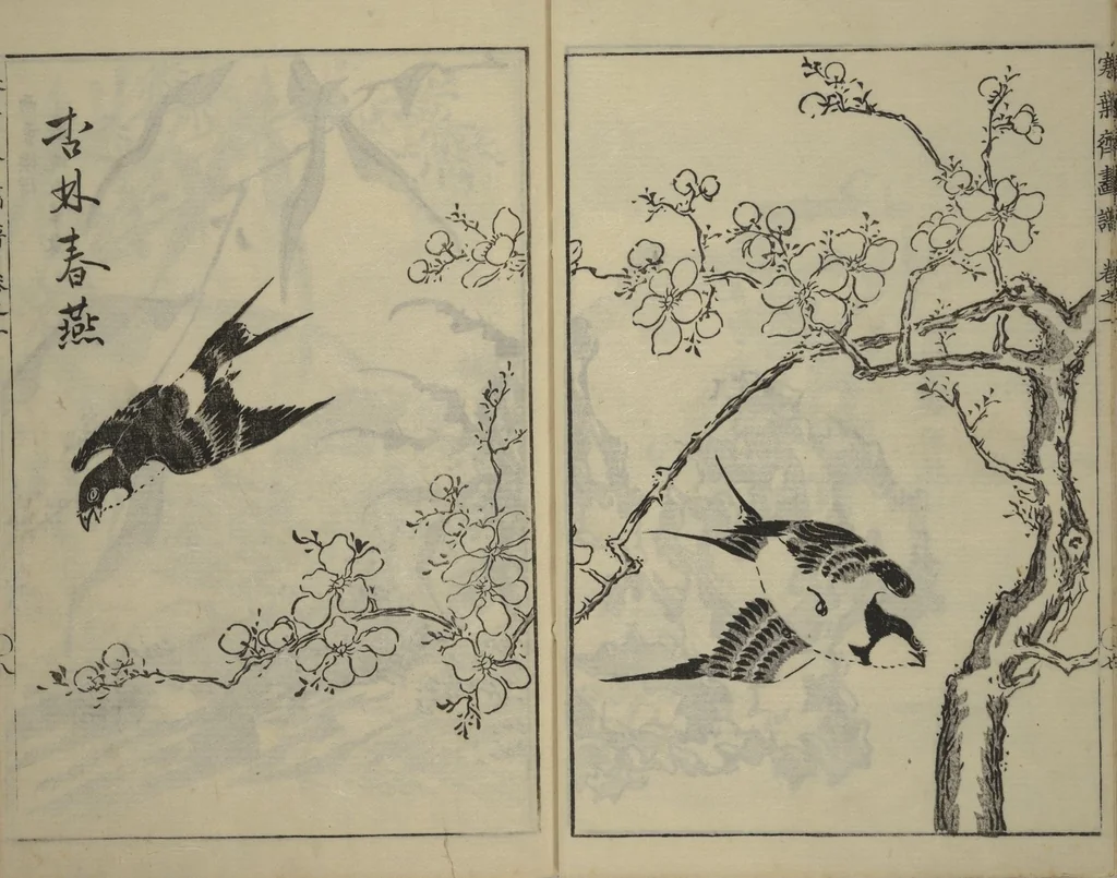 An illustration from Kan'yōsai Picture Album (Kan'yōsai gafu 寒葉斎画譜) : [volume 1], 1762, leaf 9