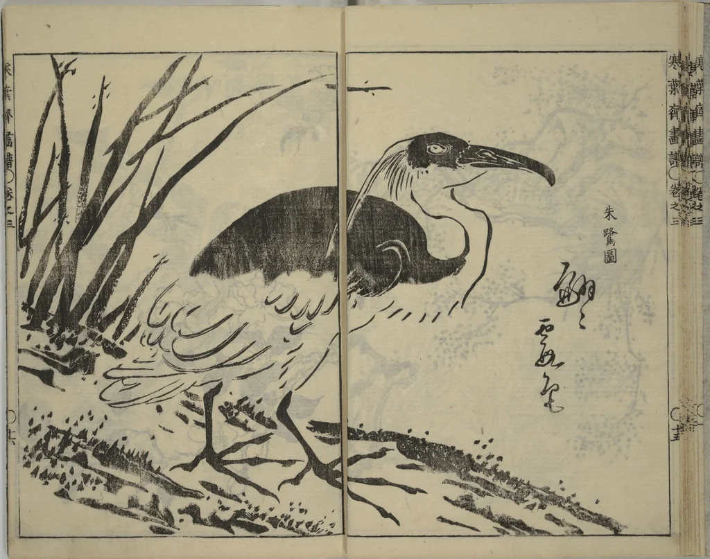 An illustration from Kan'yōsai Picture Album (Kan'yōsai gafu 寒葉斎画譜) : [volume 3], 1762, leaf 17