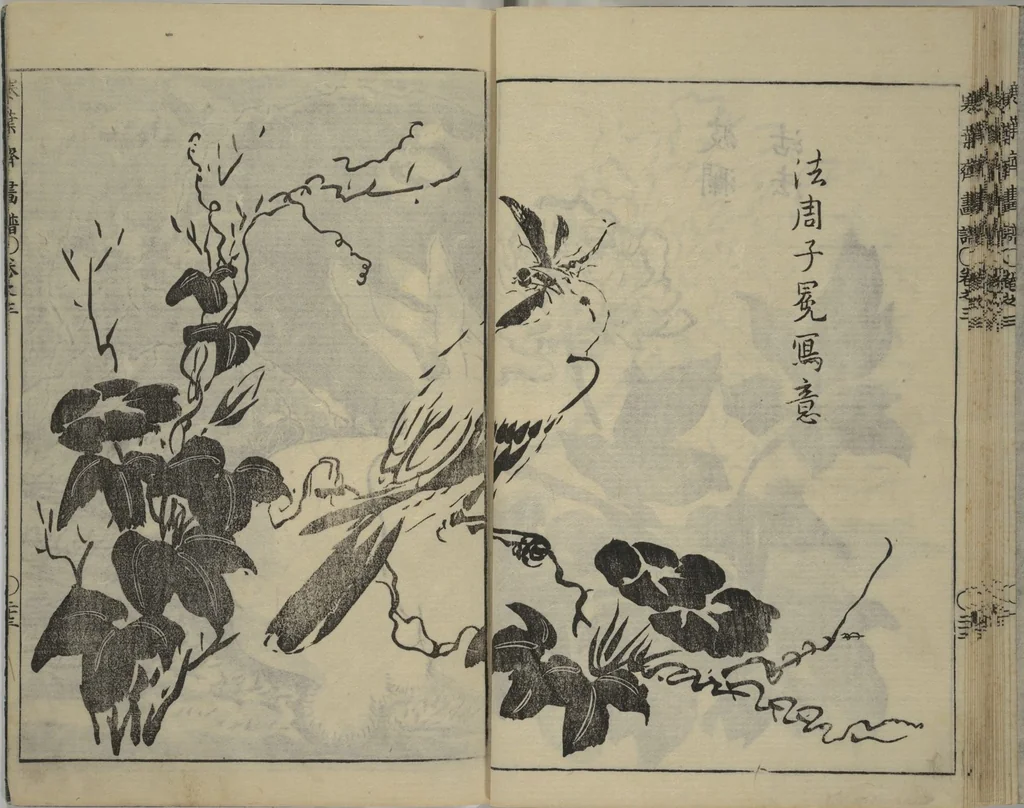 An illustration from Kan'yōsai Picture Album (Kan'yōsai gafu 寒葉斎画譜) : [volume 3], 1762, leaf 24