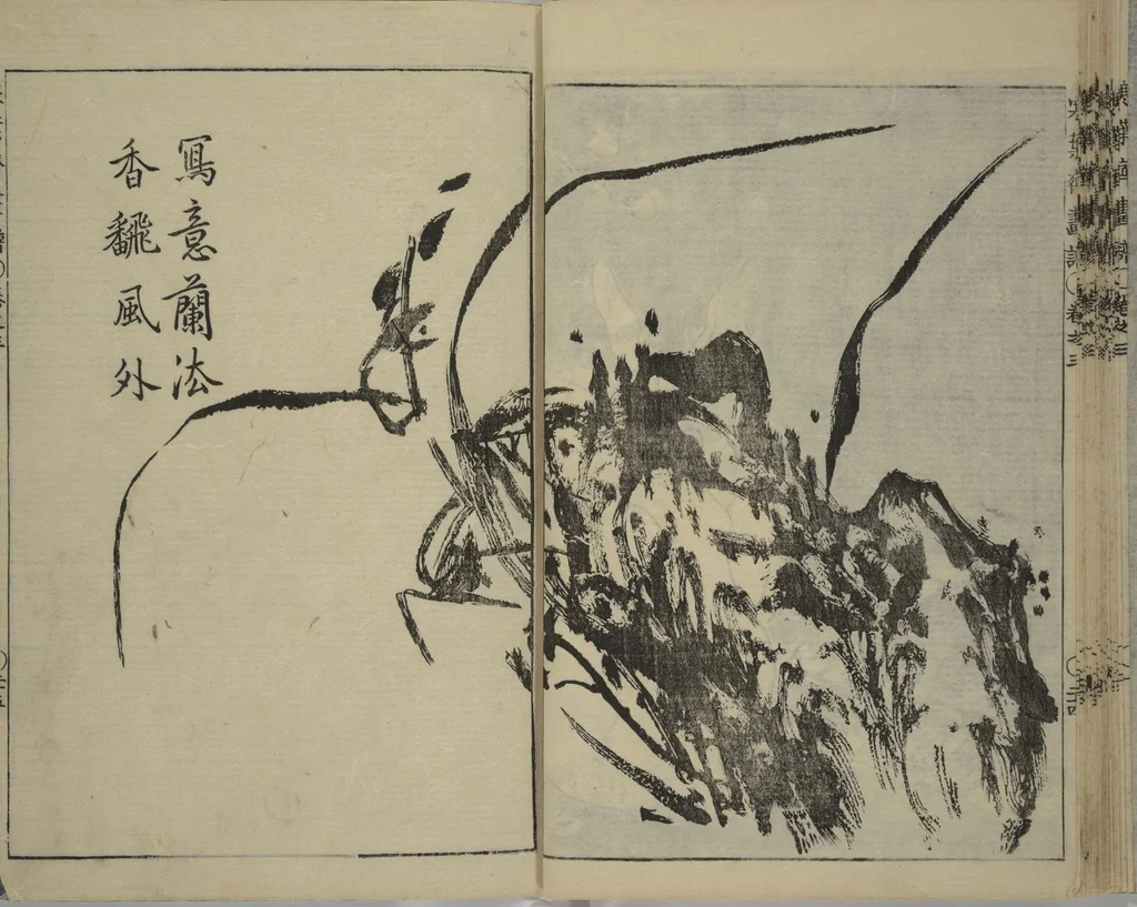 An illustration from Kan'yōsai Picture Album (Kan'yōsai gafu 寒葉斎画譜) : [volume 3], 1762, leaf 26