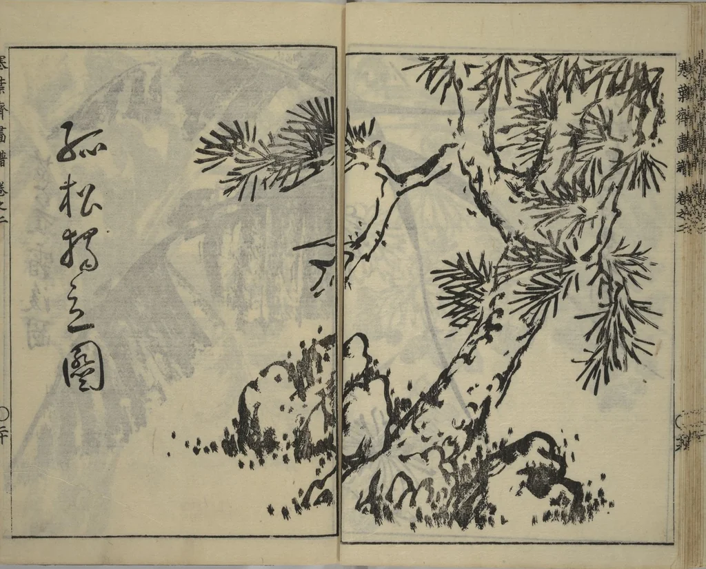 An illustration from Kan'yōsai Picture Album (Kan'yōsai gafu 寒葉斎画譜) : [volume 2], 1762, leaf 21