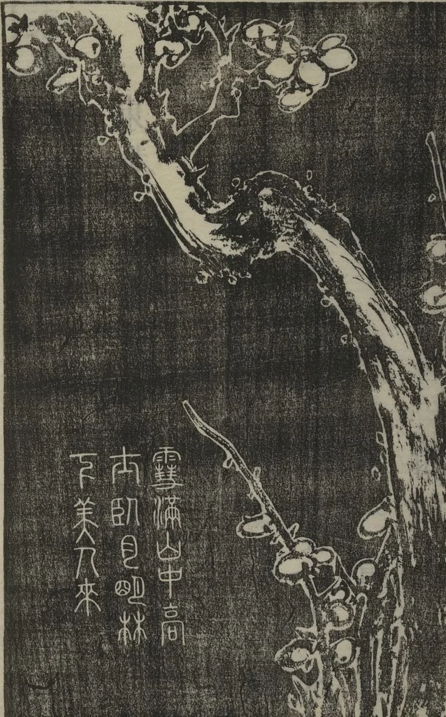 An illustration from Kan'yōsai Picture Album (Kan'yōsai gafu 寒葉斎画譜) : [volume 2], 1762, leaf 3