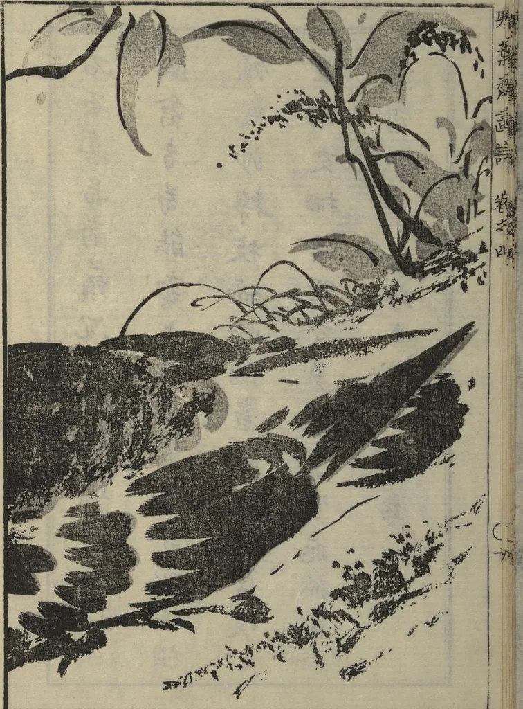 An illustration from Kan'yōsai Picture Album (Kan'yōsai gafu 寒葉斎画譜) : [volume 4], 1762, leaf 12
