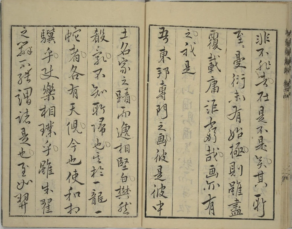 An illustration from Kan'yōsai Picture Album (Kan'yōsai gafu 寒葉斎画譜) : [volume 4], 1762, leaf 19