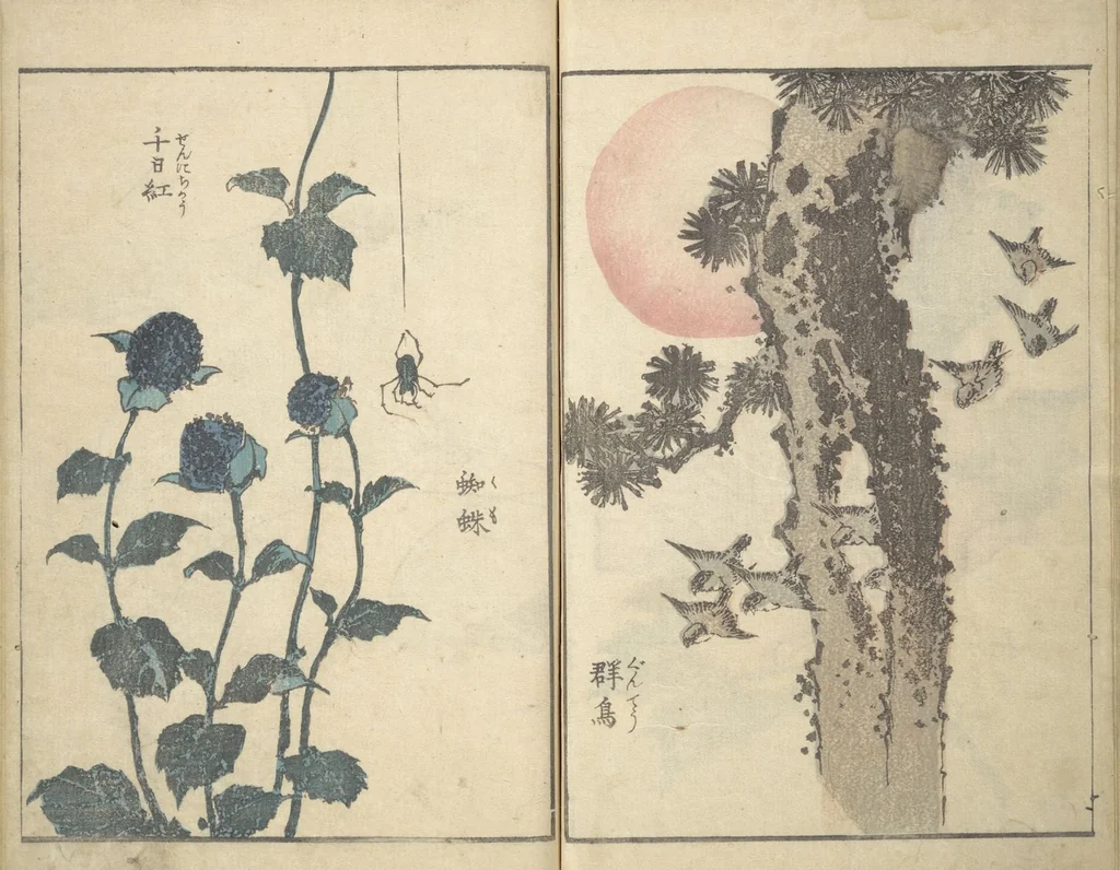 An illustration from Rough Sketches by Hokusai: Cursive Drawings Section (Hokusai Manga: Sōhitsu-no-bu 北斎漫画草筆之部), 1843, leaf 18