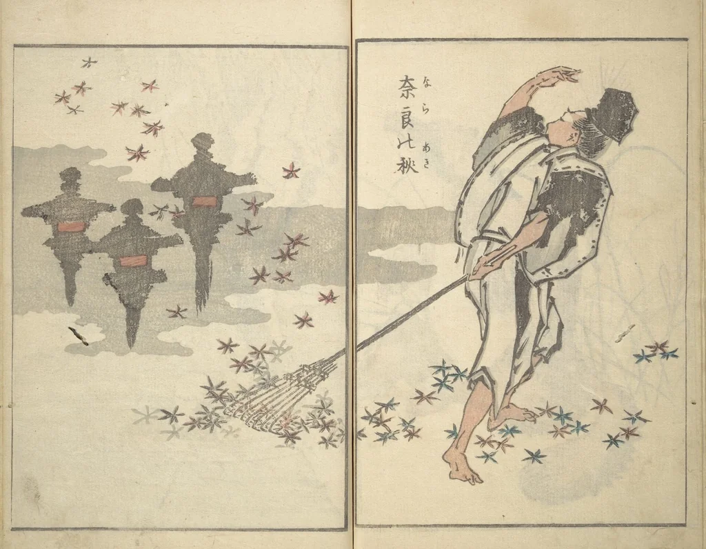 An illustration from Rough Sketches by Hokusai: Cursive Drawings Section (Hokusai Manga: Sōhitsu-no-bu 北斎漫画草筆之部), 1843, leaf 20