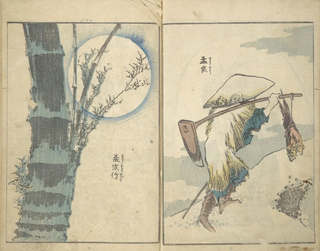 An illustration from Rough Sketches by Hokusai: Cursive Drawings Section (Hokusai Manga: Sōhitsu-no-bu 北斎漫画草筆之部), 1843, leaf 4