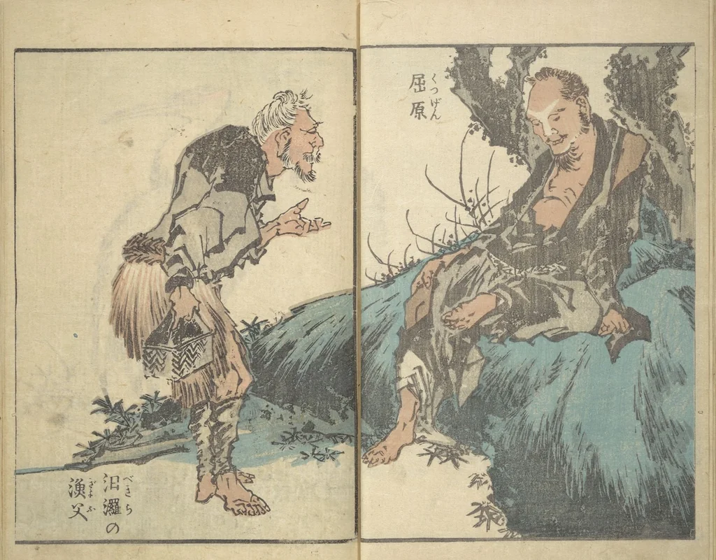 An illustration from Rough Sketches by Hokusai: Cursive Drawings Section (Hokusai Manga: Sōhitsu-no-bu 北斎漫画草筆之部), 1843, leaf 9