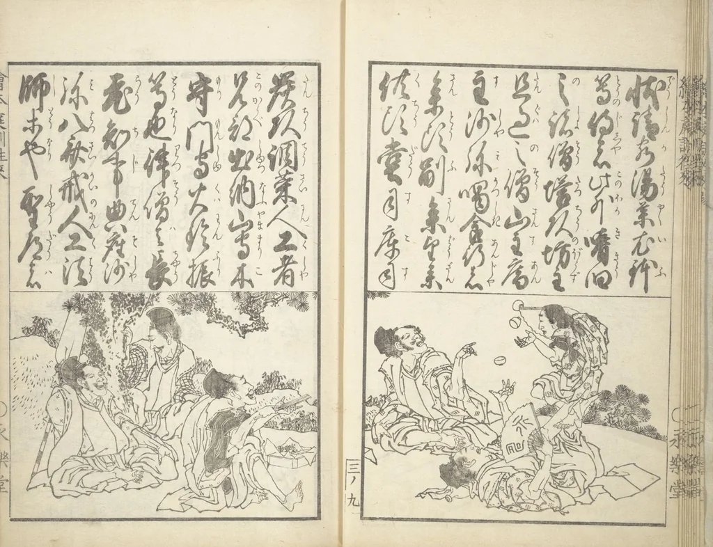 An illustration from A Picture Book on the Communication of Home Precepts part III (Ehon teikin ōrai gehen 絵本庭訓往来下編), 1848, leaf 13