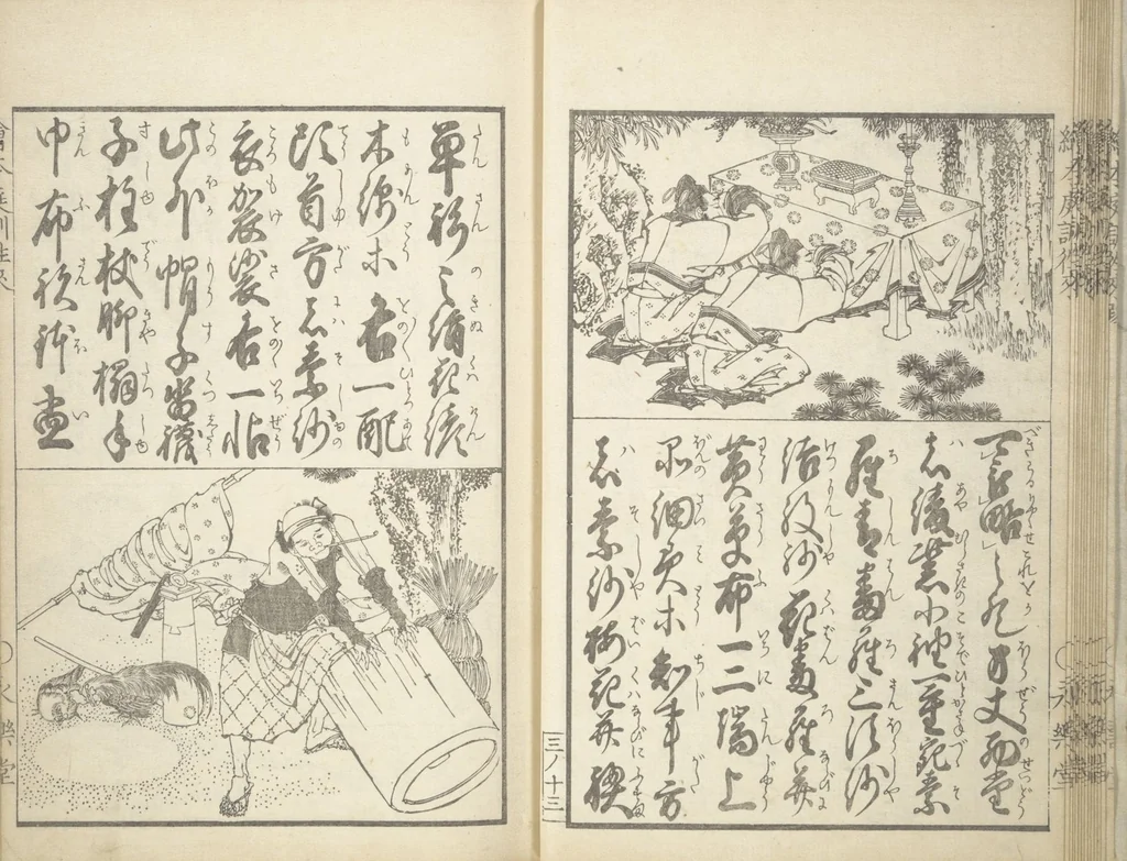 An illustration from A Picture Book on the Communication of Home Precepts part III (Ehon teikin ōrai gehen 絵本庭訓往来下編), 1848, leaf 17