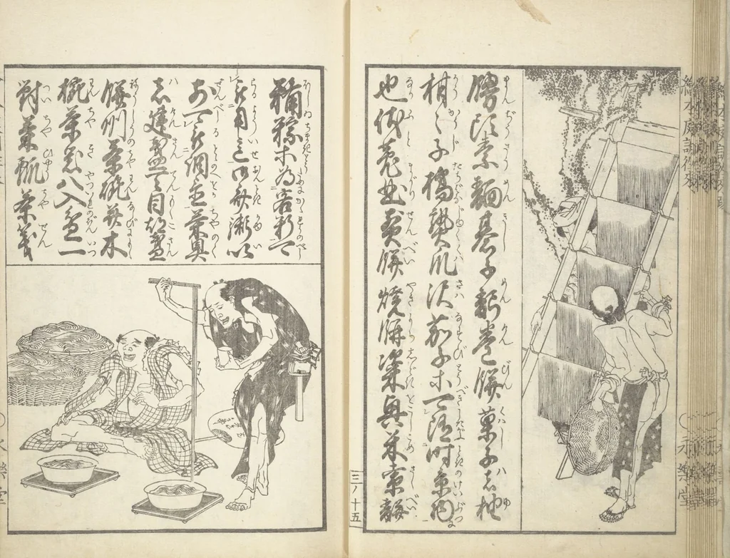 An illustration from A Picture Book on the Communication of Home Precepts part III (Ehon teikin ōrai gehen 絵本庭訓往来下編), 1848, leaf 19