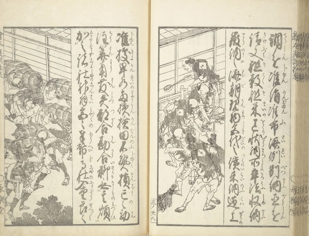 An illustration from A Picture Book on the Communication of Home Precepts part III (Ehon teikin ōrai gehen 絵本庭訓往来下編), 1848, leaf 32