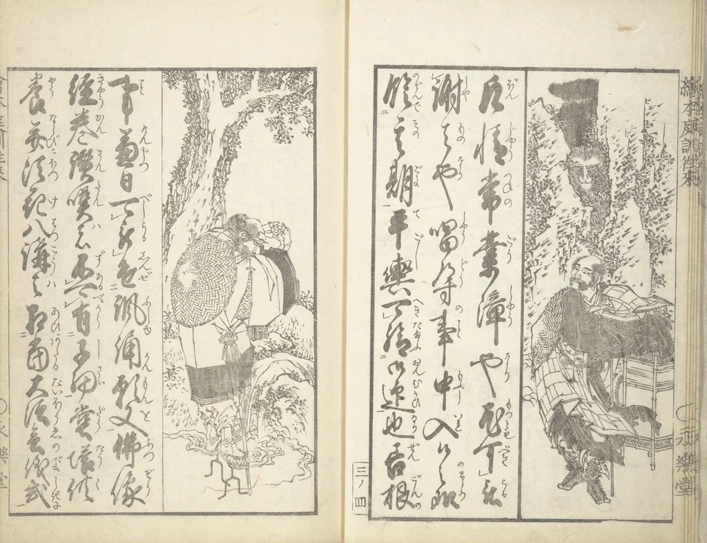 An illustration from A Picture Book on the Communication of Home Precepts part III (Ehon teikin ōrai gehen 絵本庭訓往来下編), 1848, leaf 8