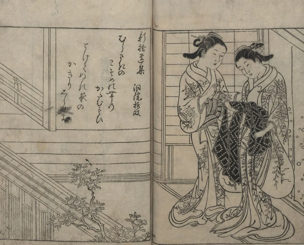 An illustration from Picture Book: Chrysanthemum (Ehon Chiyomigusa 絵本千代見草) : [volumes 2-3], 1755, leaf 21