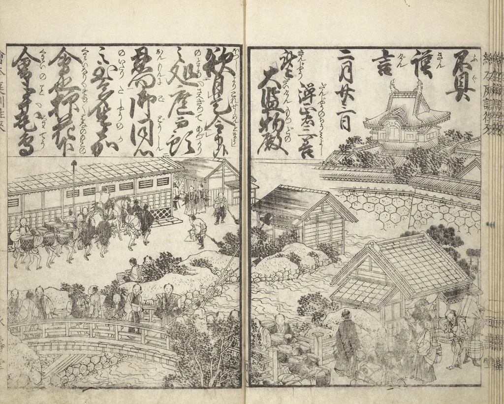 An illustration from A Picture Book on the Communication of Home Precepts part I (Ehon teikin ōrai shohen 絵本庭訓往来初編), 1828, leaf 11