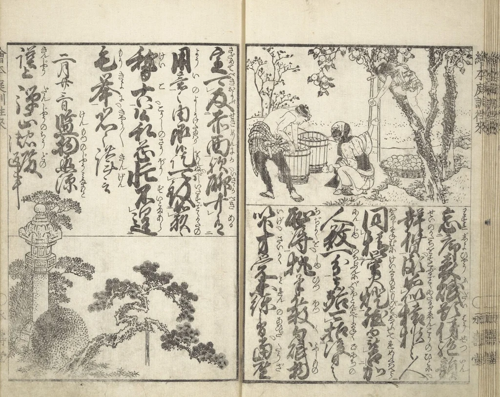 An illustration from A Picture Book on the Communication of Home Precepts part I (Ehon teikin ōrai shohen 絵本庭訓往来初編), 1828, leaf 14