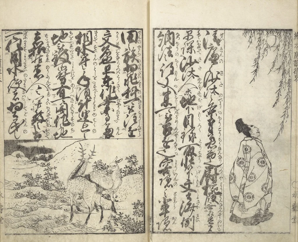 An illustration from A Picture Book on the Communication of Home Precepts part I (Ehon teikin ōrai shohen 絵本庭訓往来初編), 1828, leaf 16