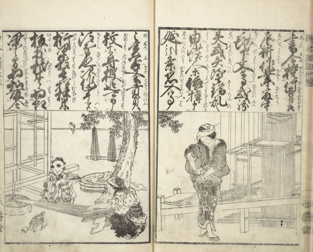 An illustration from A Picture Book on the Communication of Home Precepts part I (Ehon teikin ōrai shohen 絵本庭訓往来初編), 1828, leaf 21